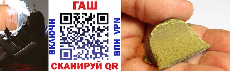 Магазины продажи наркотиков Артёмовский МЕТАДОН  Мефедрон  Гашиш  СОЛЬ  Галлюциногенные грибы 