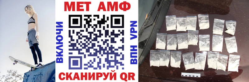 Амфетамин VHQ  наркошоп  Артёмовский 