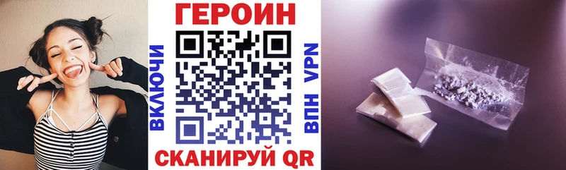 Героин Heroin  Артёмовский 