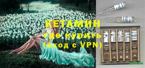 гидра Нея