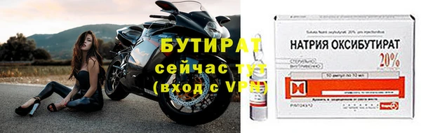 экстази Наволоки