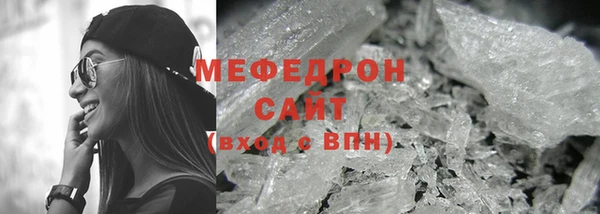 стафф Семилуки