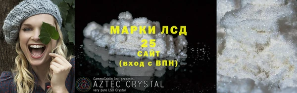 героин Нефтекумск