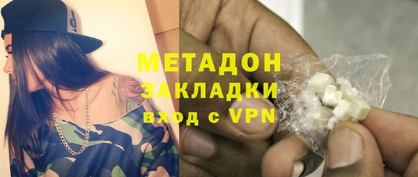 гидра Нея