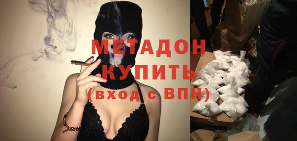 гашик Навашино