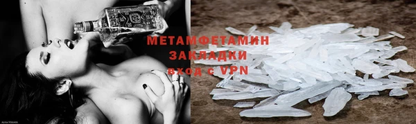 гашик Навашино