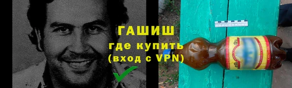 гашик Навашино