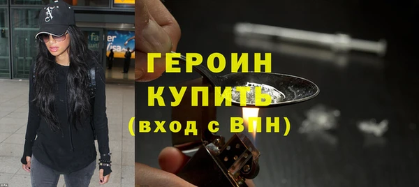гидра Нея