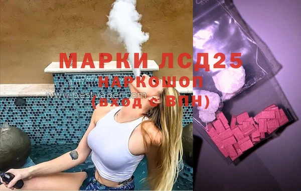прущий лед Нефтегорск