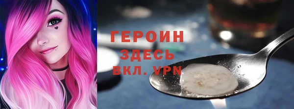 героин Нефтекумск