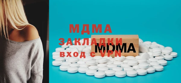 гашик Навашино
