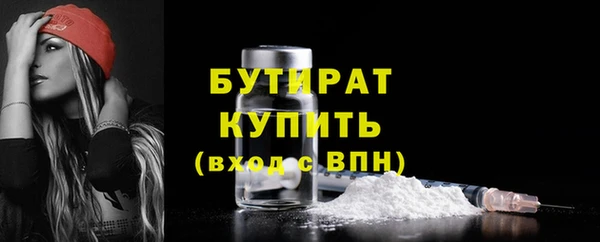 меф VHQ Надым