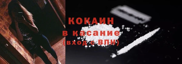 экстази Наволоки