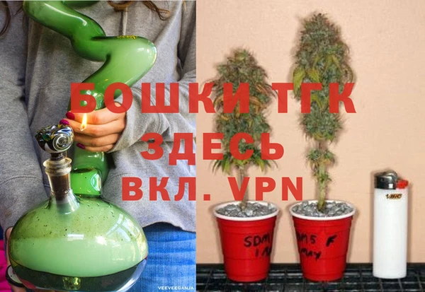 бошки Зеленокумск