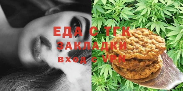 экстази Наволоки