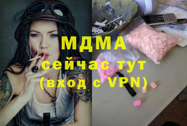 меф VHQ Надым