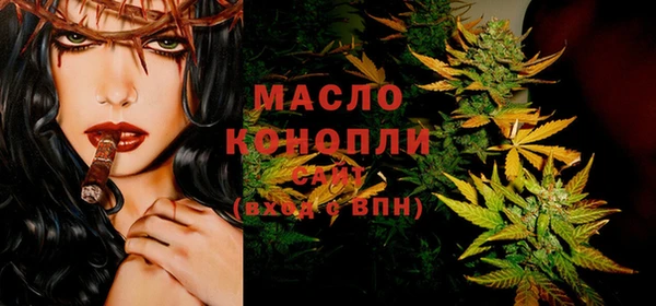 а пвп мука Зерноград