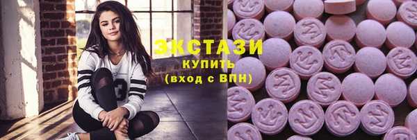 экстази Наволоки
