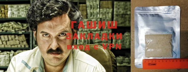 гашик Навашино