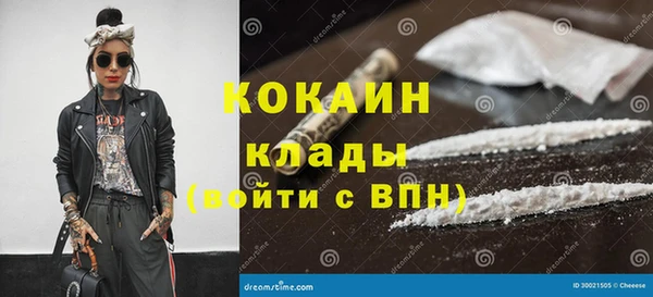 героин Нефтекумск
