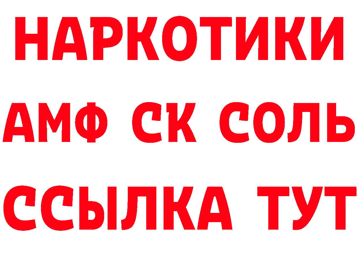 А ПВП Crystall tor площадка гидра Артёмовский