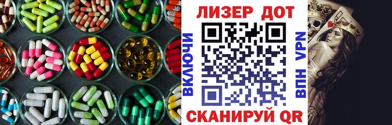 ЛСД экстази ecstasy  цена наркотик  Артёмовский 