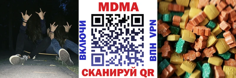 MDMA crystal  Артёмовский 