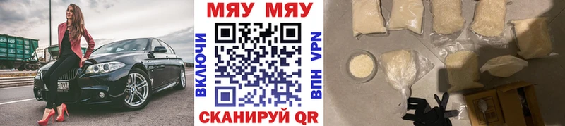 продажа наркотиков  Артёмовский  Меф VHQ 