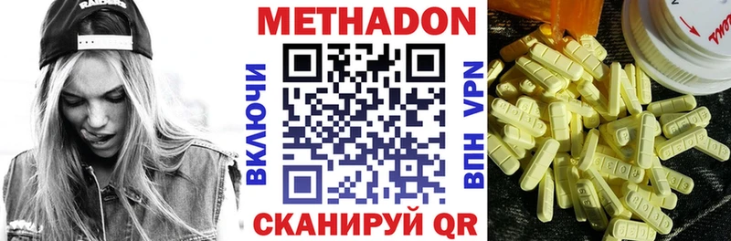 МЕТАДОН мёд  Артёмовский 
