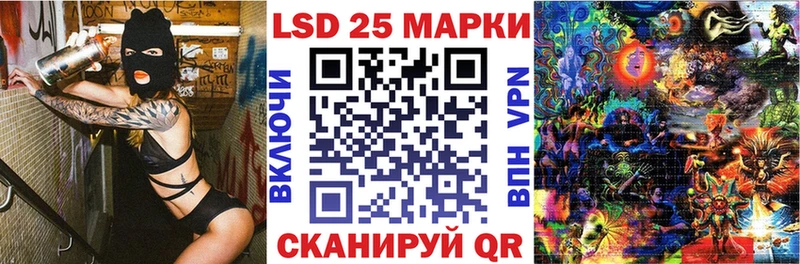 Марки NBOMe 1500мкг  Артёмовский 