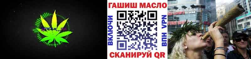 Дистиллят ТГК гашишное масло  Артёмовский 